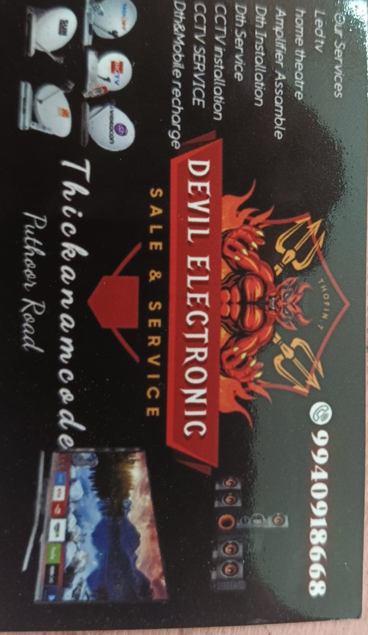 Electronics