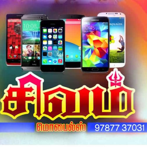 sivam_mobiles near by Columbus